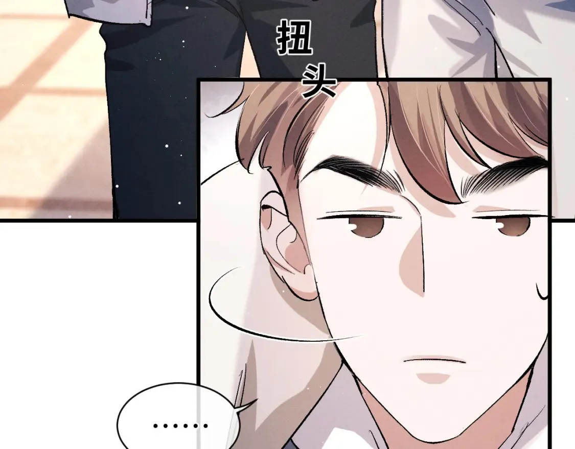 第76话 逛街去！51