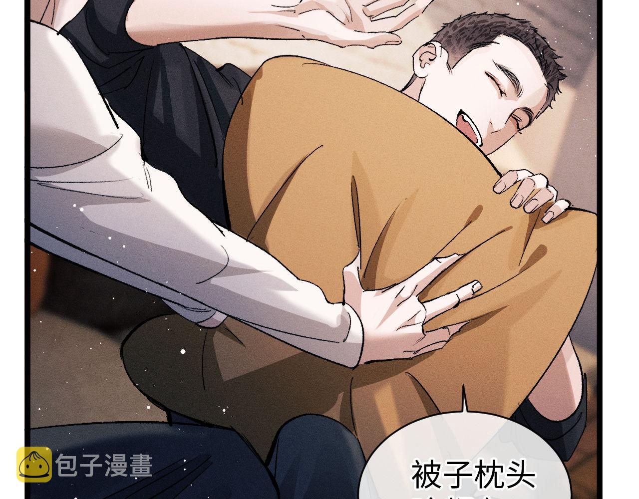 第66话 卸下心防44