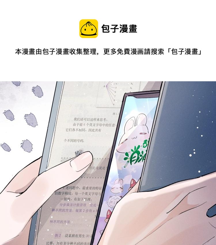 第23话 狗X的玩意儿92