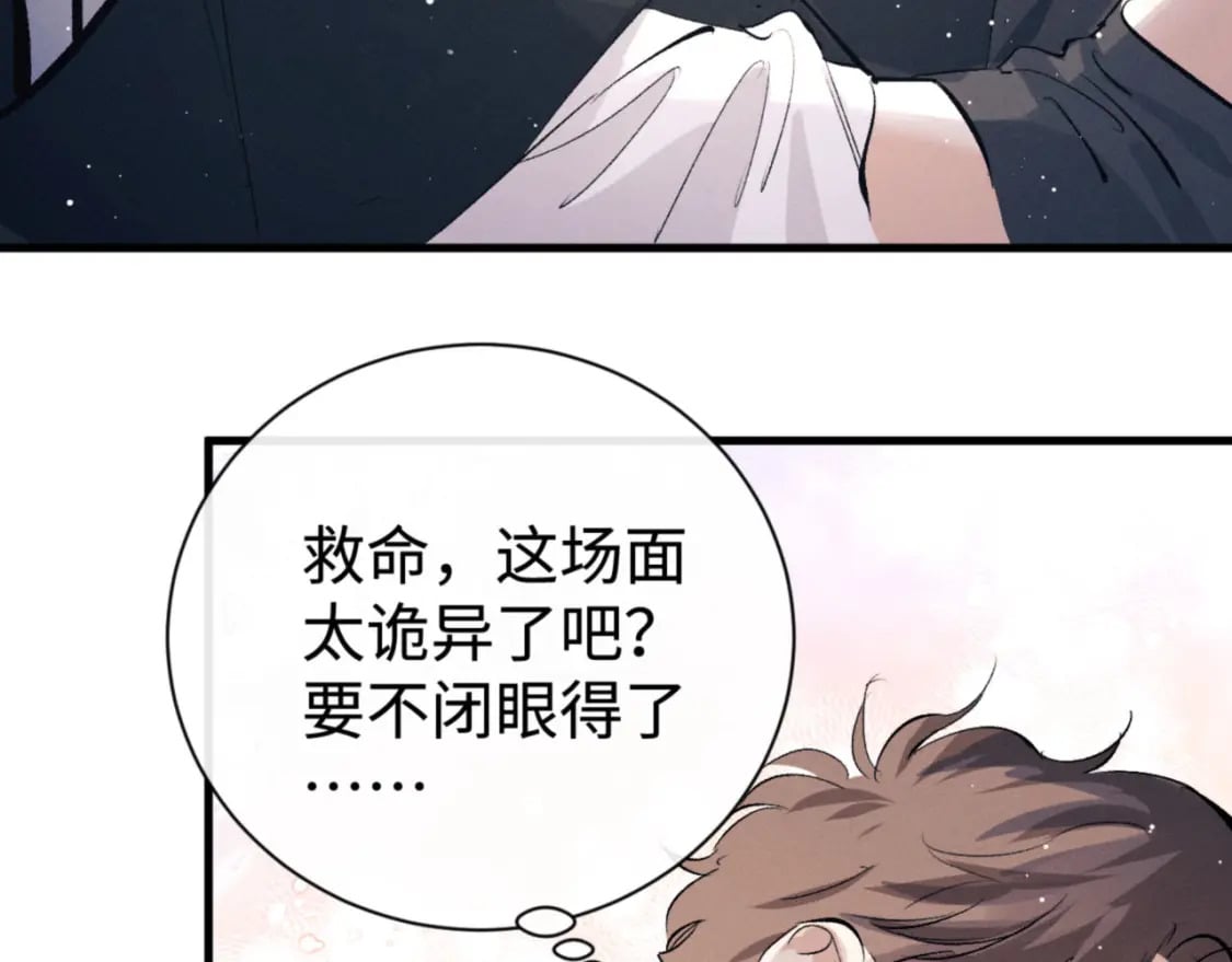 第103话 留在你的记忆里63