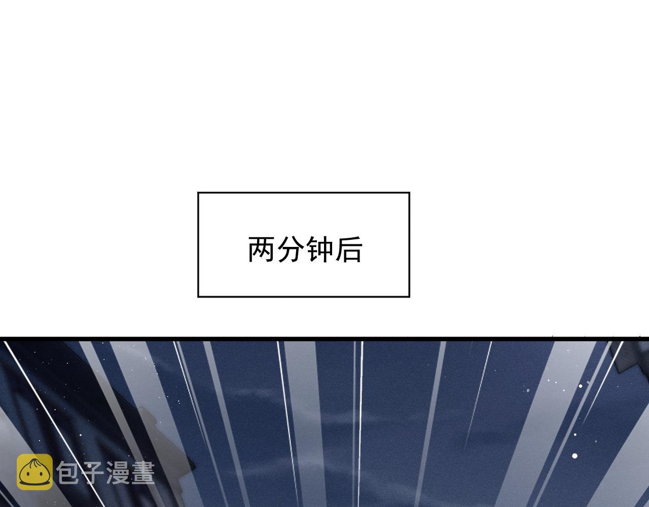 第33话 不经意的靠近21