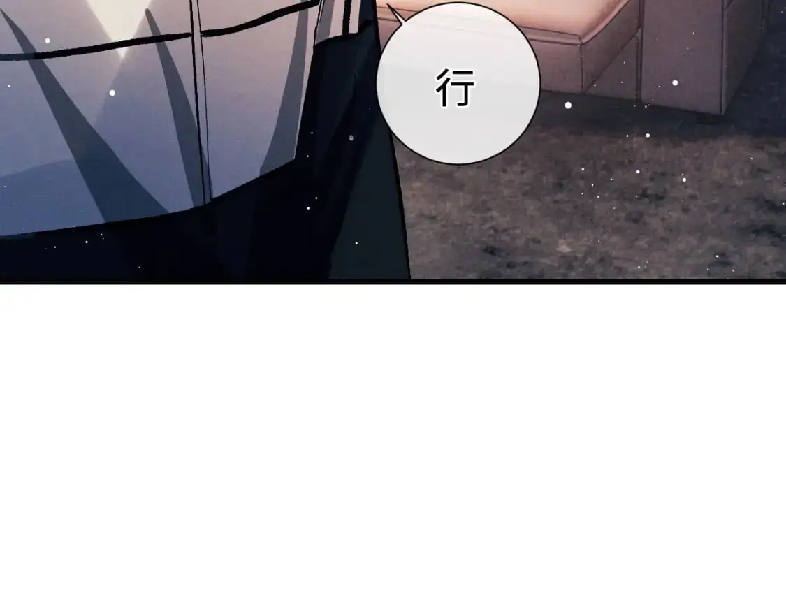 第107话 睡不着，要抱抱吗？35
