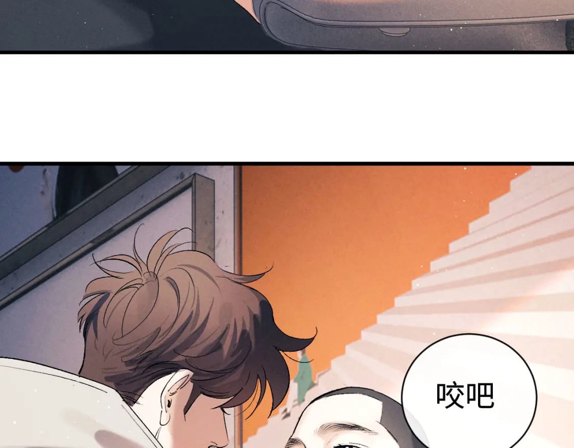 第101话 不讲道理51