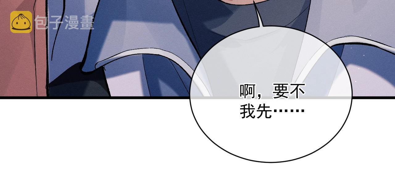 第32话 谢谢了94