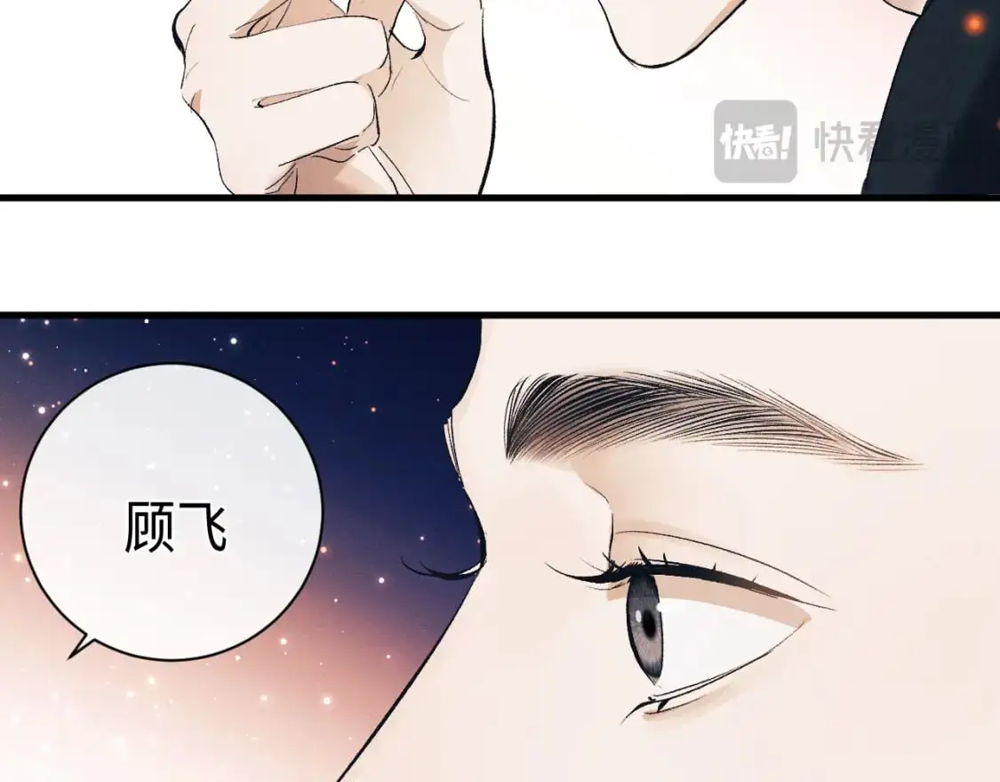 第112话 生日后搞点儿事35