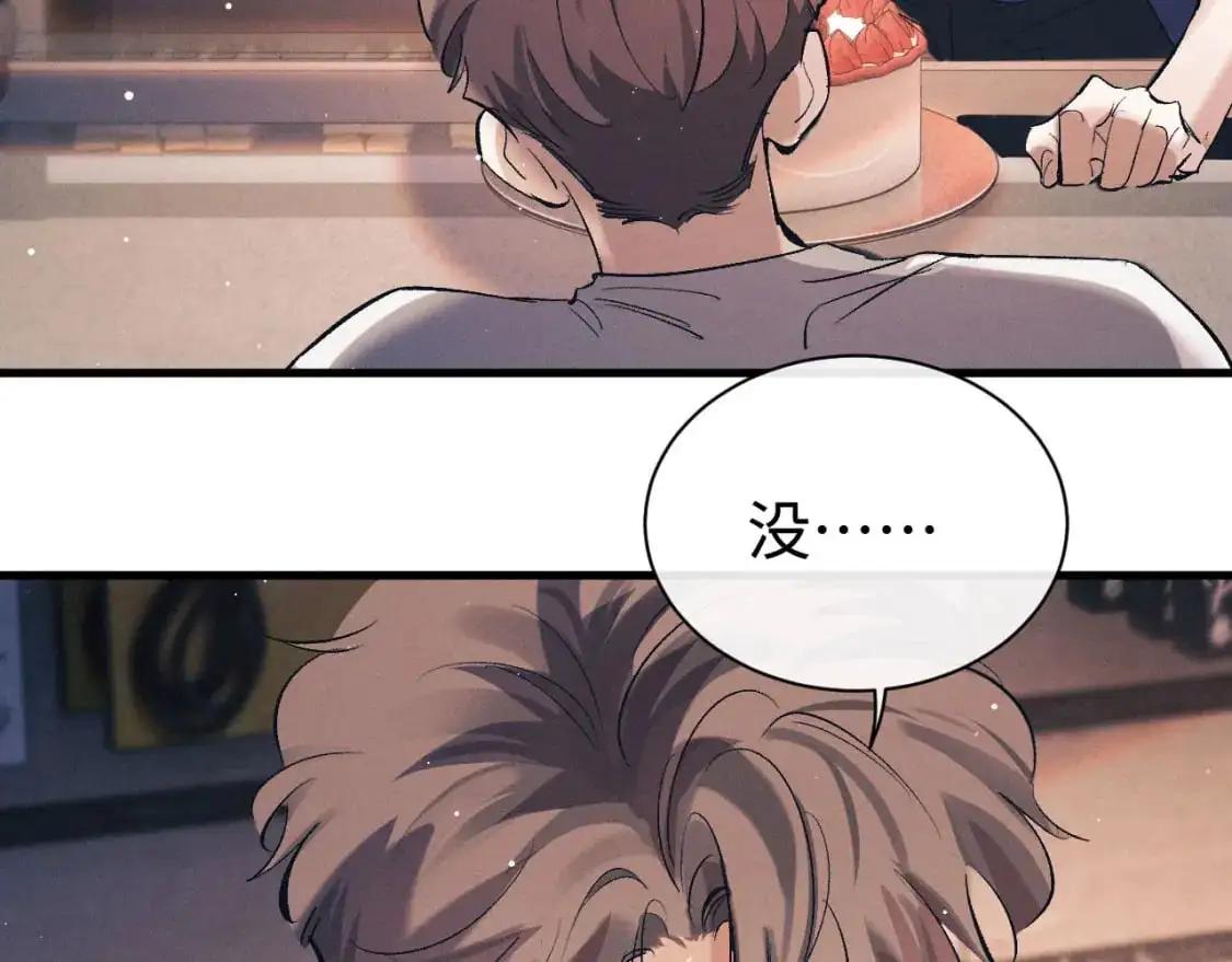 第115话 我是你喜欢过的证明55