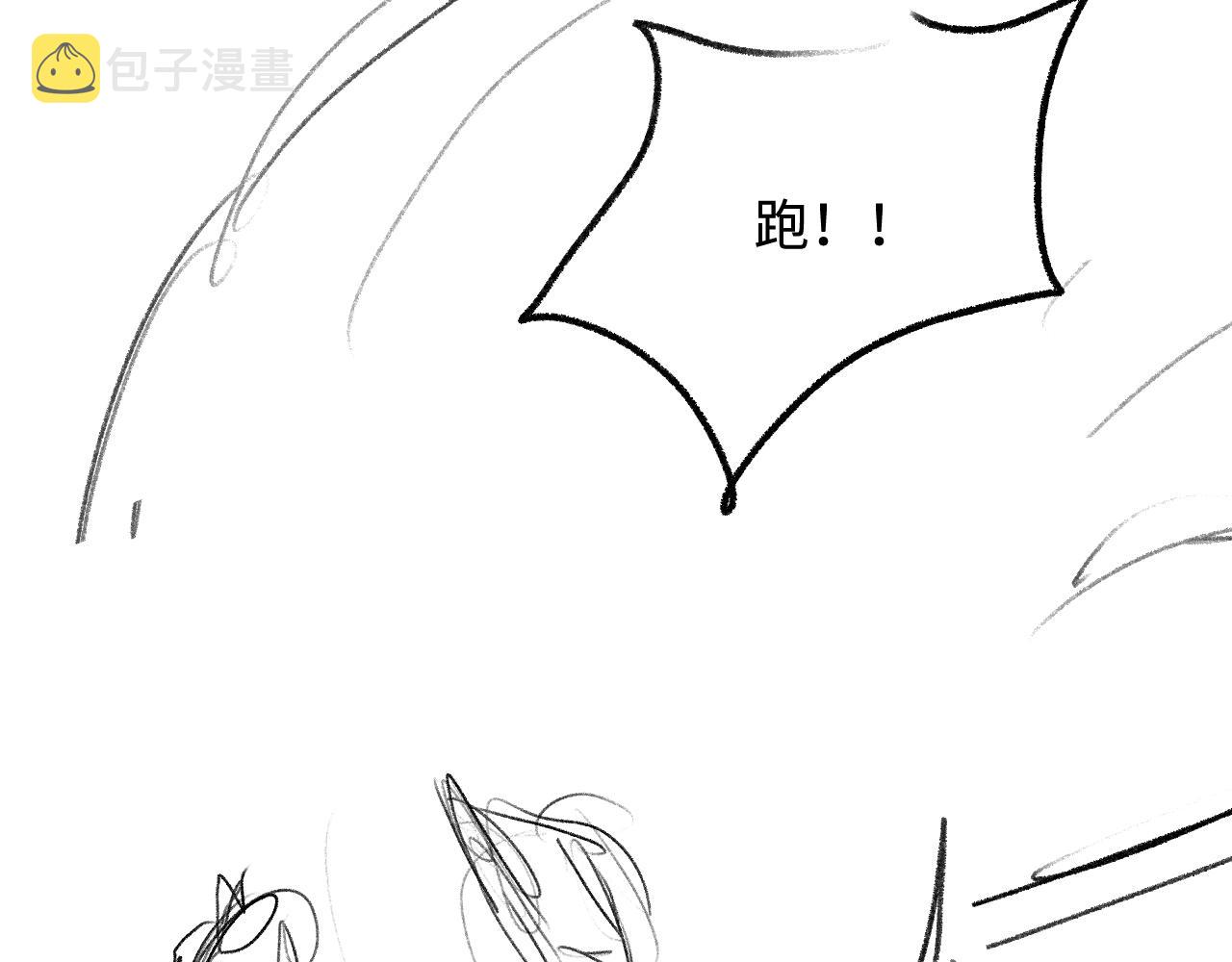 第71话 跨栏！96