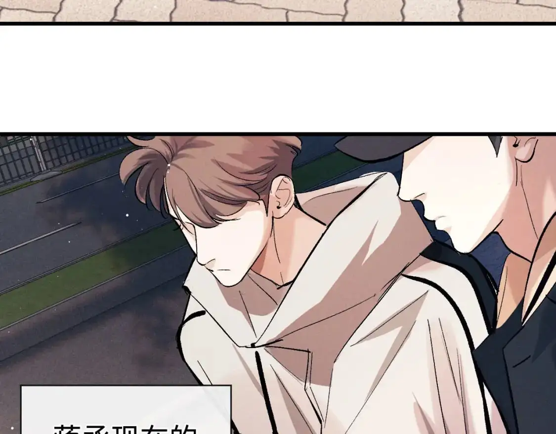 第107话 睡不着，要抱抱吗？21