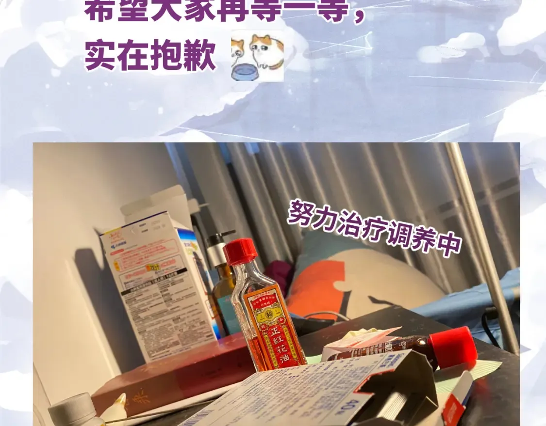 因病请假一周1