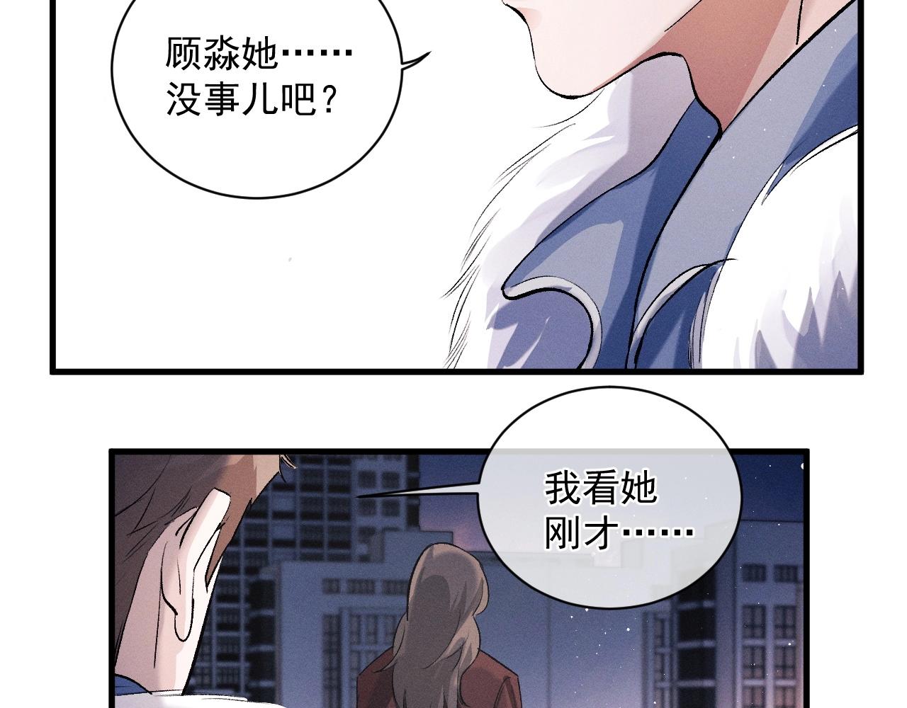 第36话 条件反射63