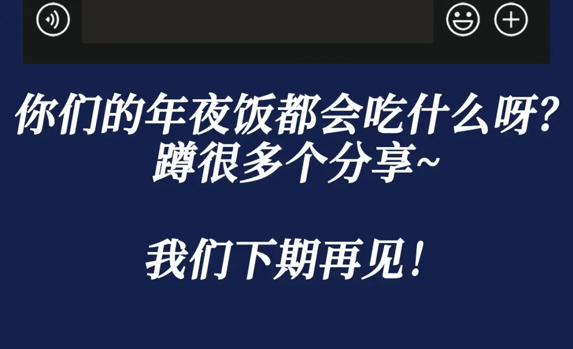 第38期 搞点事：出门带顾飞的四大理由！6