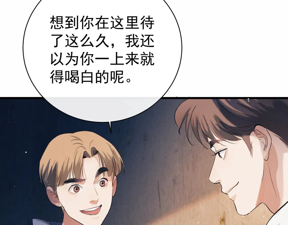 第124话7
