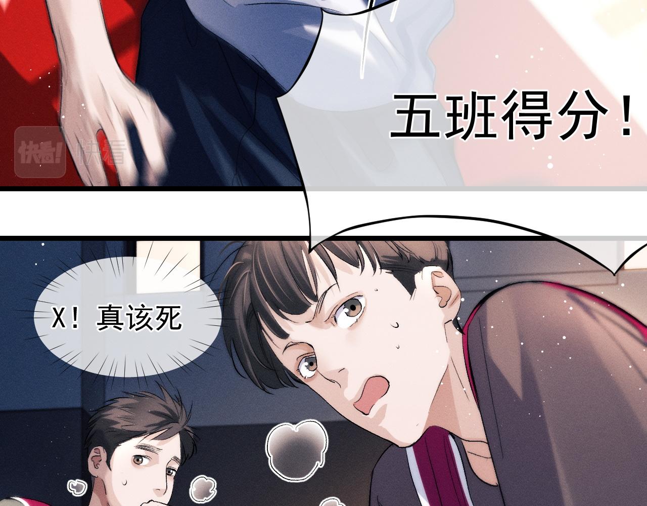第43话 联手！驰骋球场！19