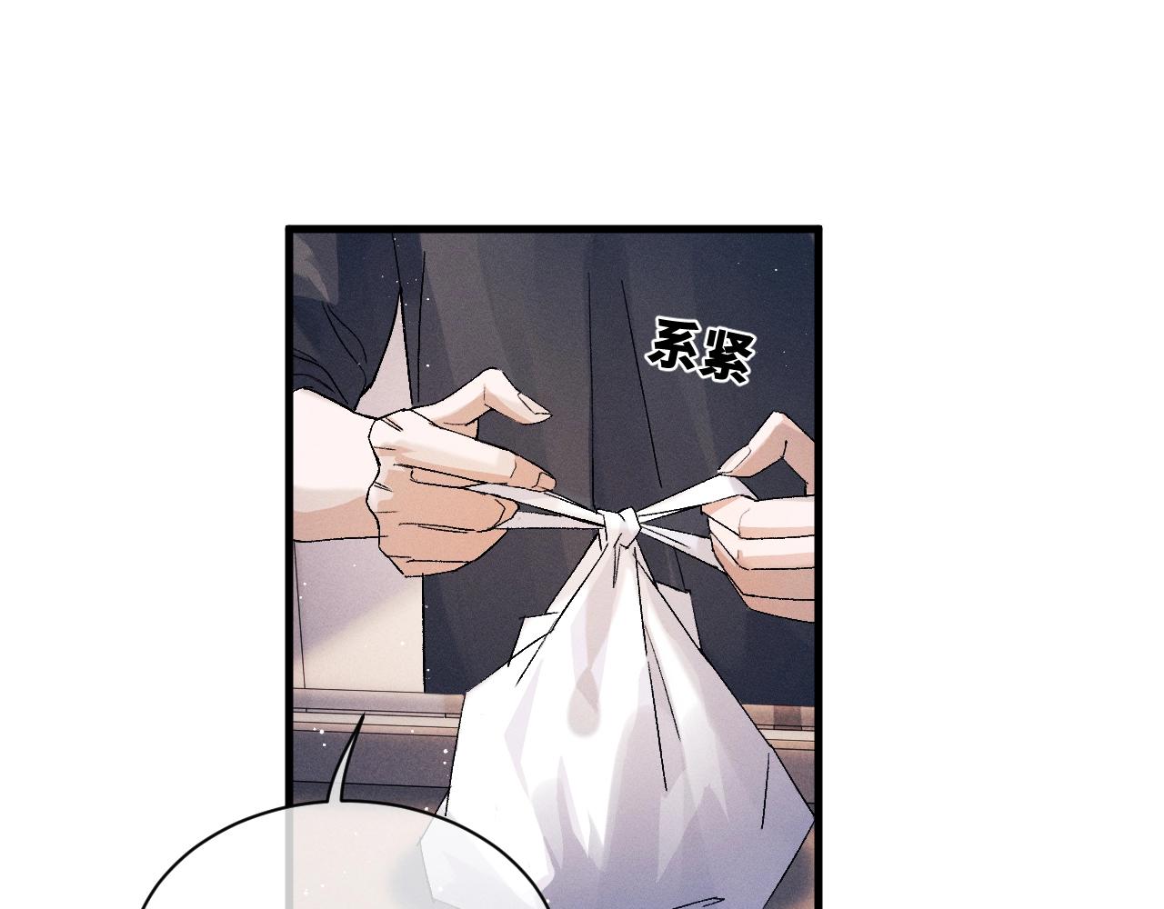 第32话 谢谢了83