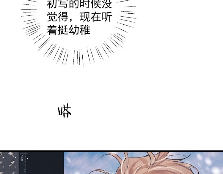 第20话 结对子？7