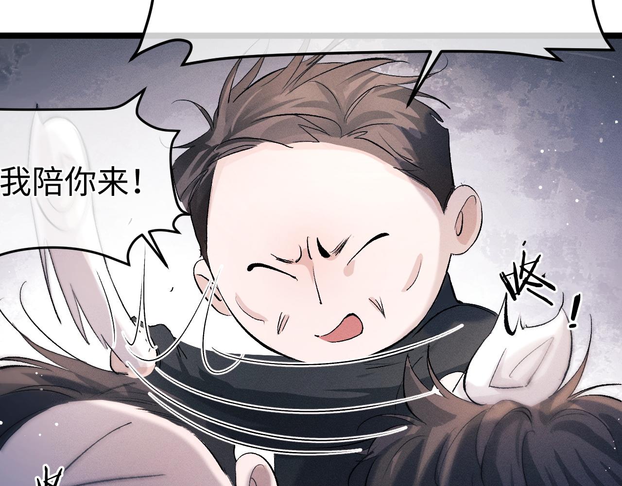 第51话 丞哥暴走89