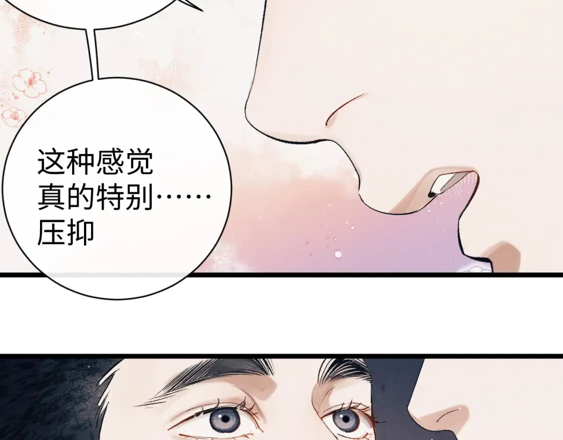第122话 前因后果51