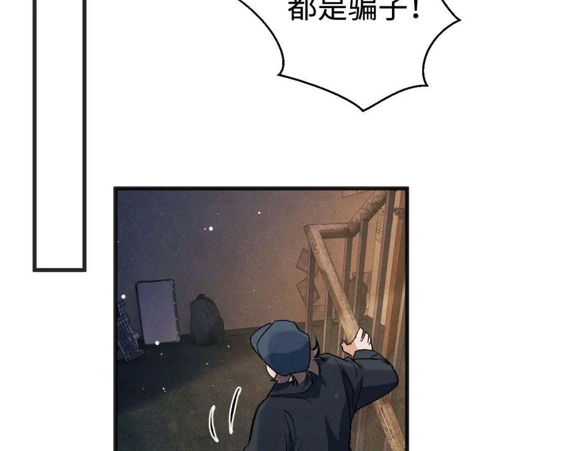 第92话 爆发10