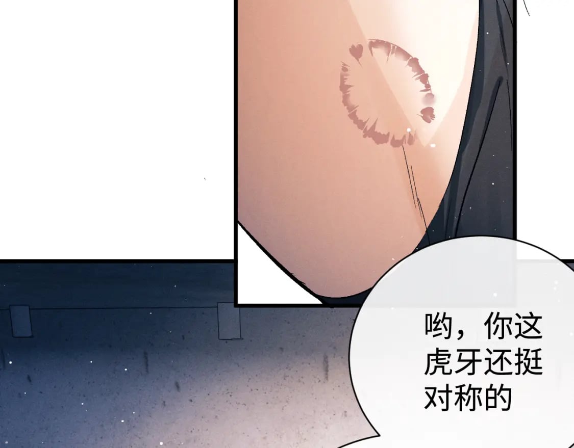 第103话 留在你的记忆里49