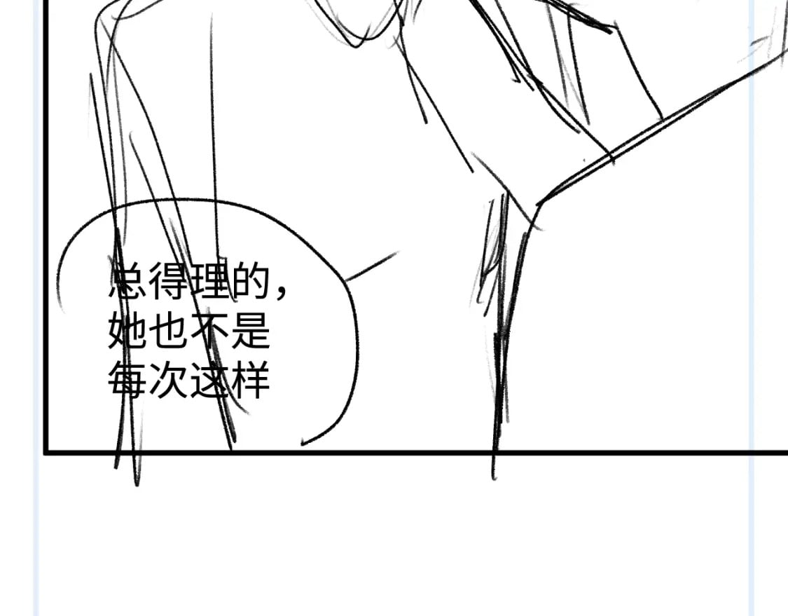 第87话 像对方一样勇敢100