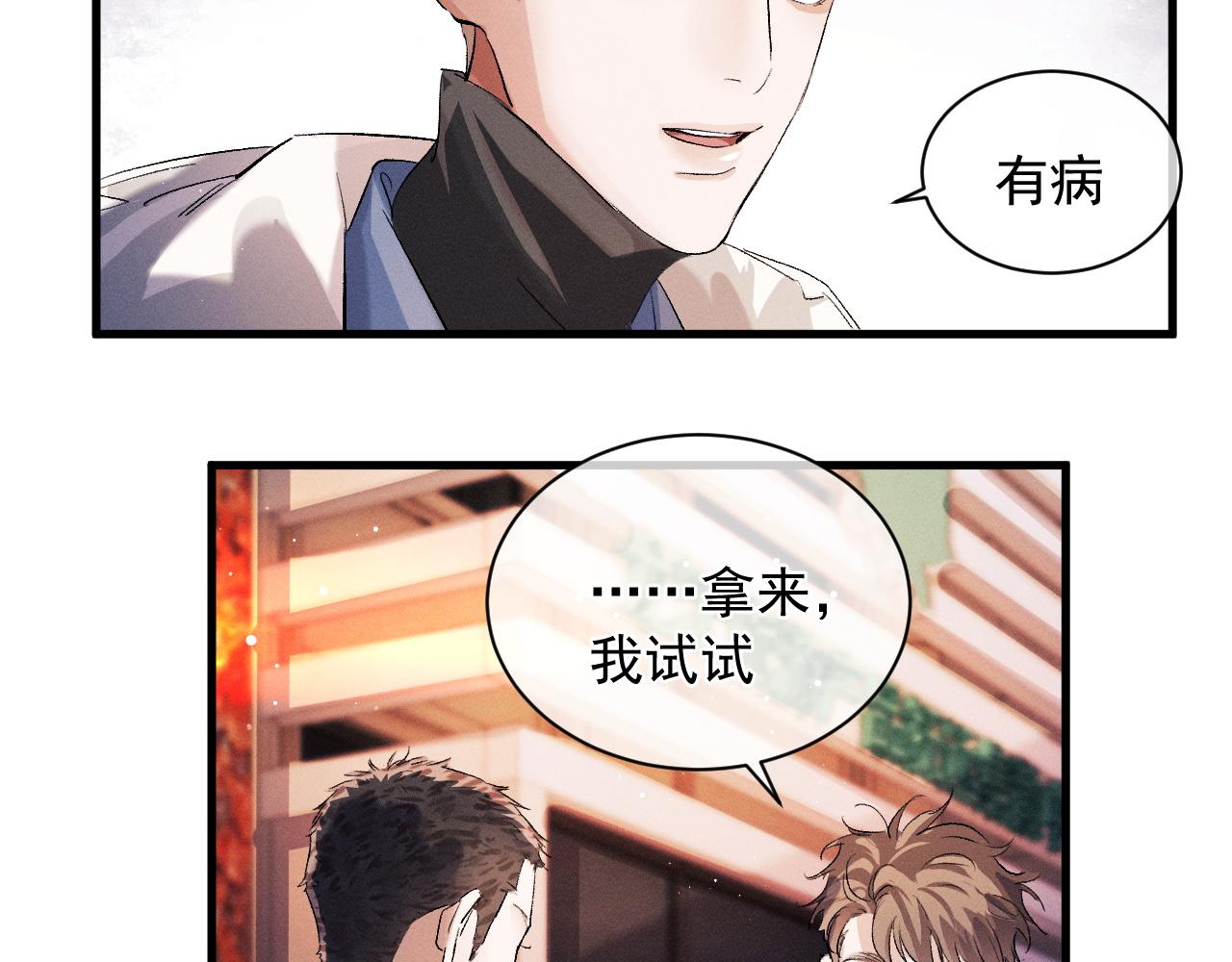 第41话 一家三口42