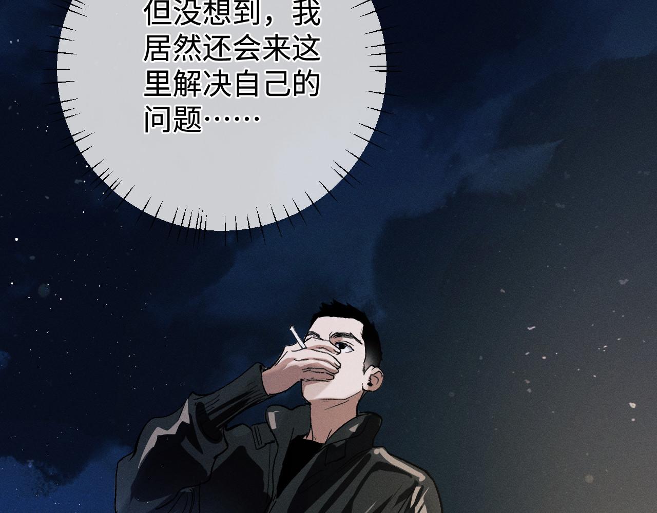 第71话 跨栏！49