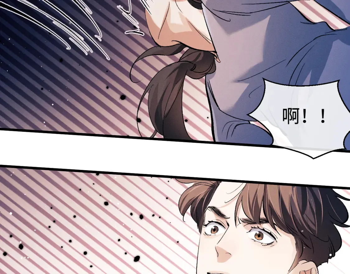 第98话 无所畏惧的活着112