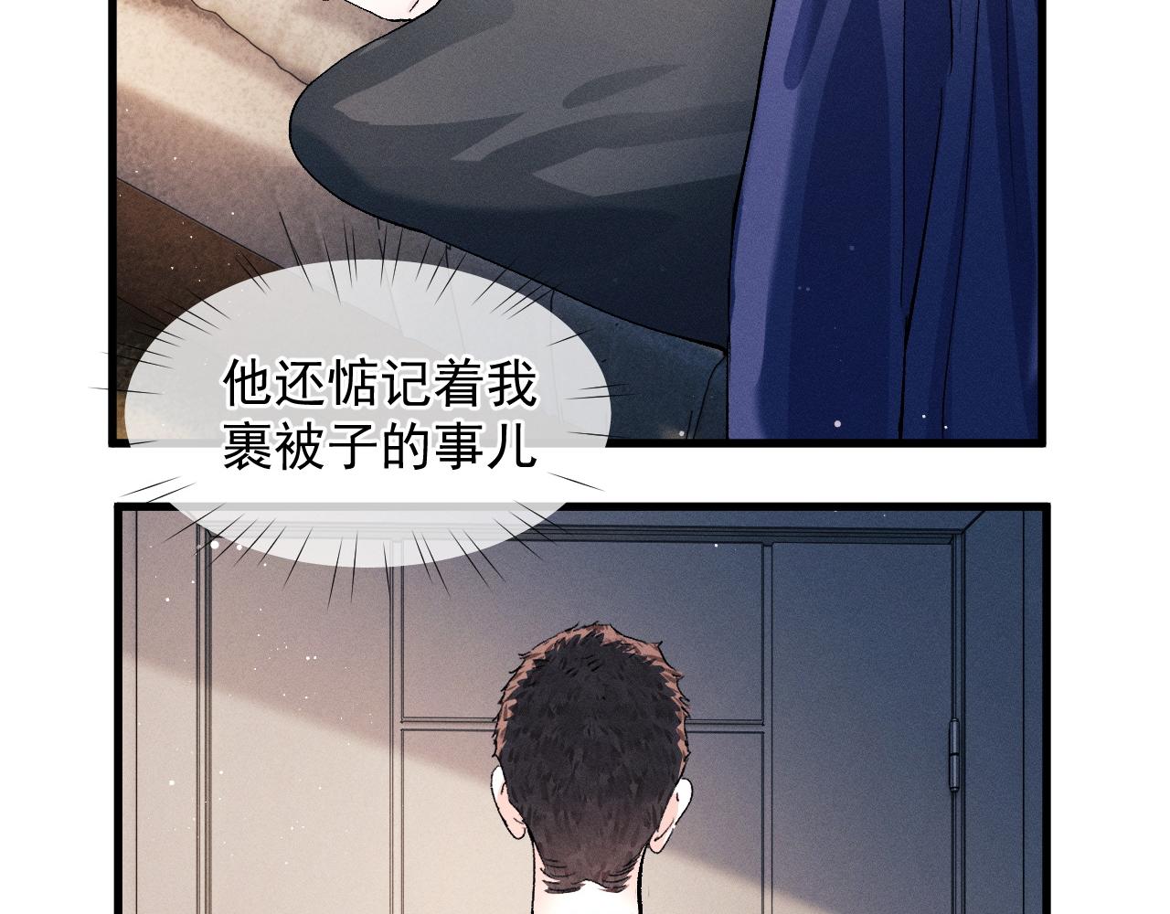 第50话 被吓到了！5