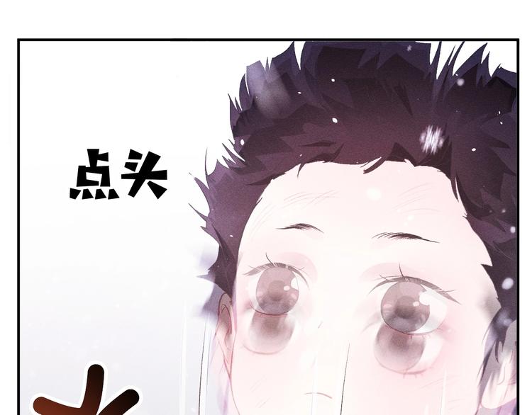 第1话 你妹在我手里106