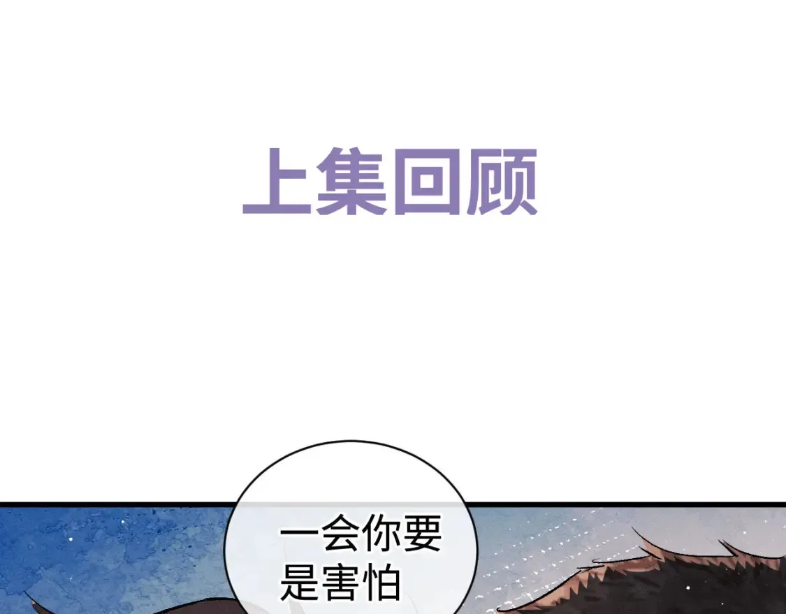 第84话 鬼屋之旅0