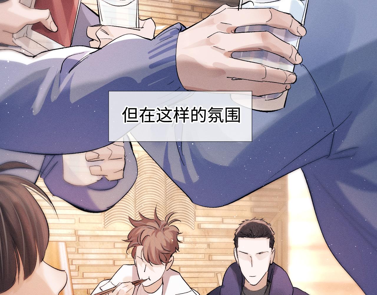 第58话 被拿捏住了68