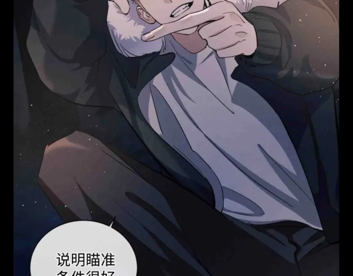 第14期 特别企划：欢迎收看丞哥带你入爱河第1集5