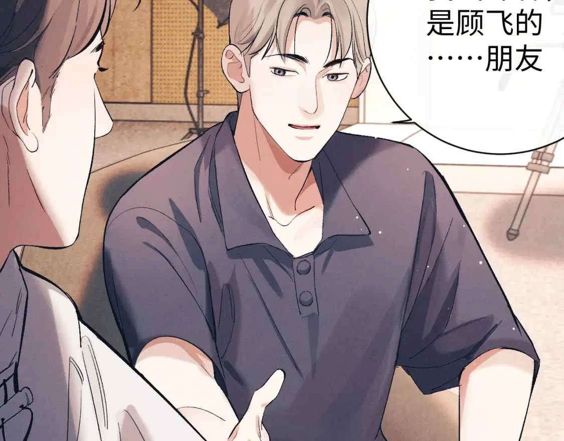 第120话 大飞为何这样46