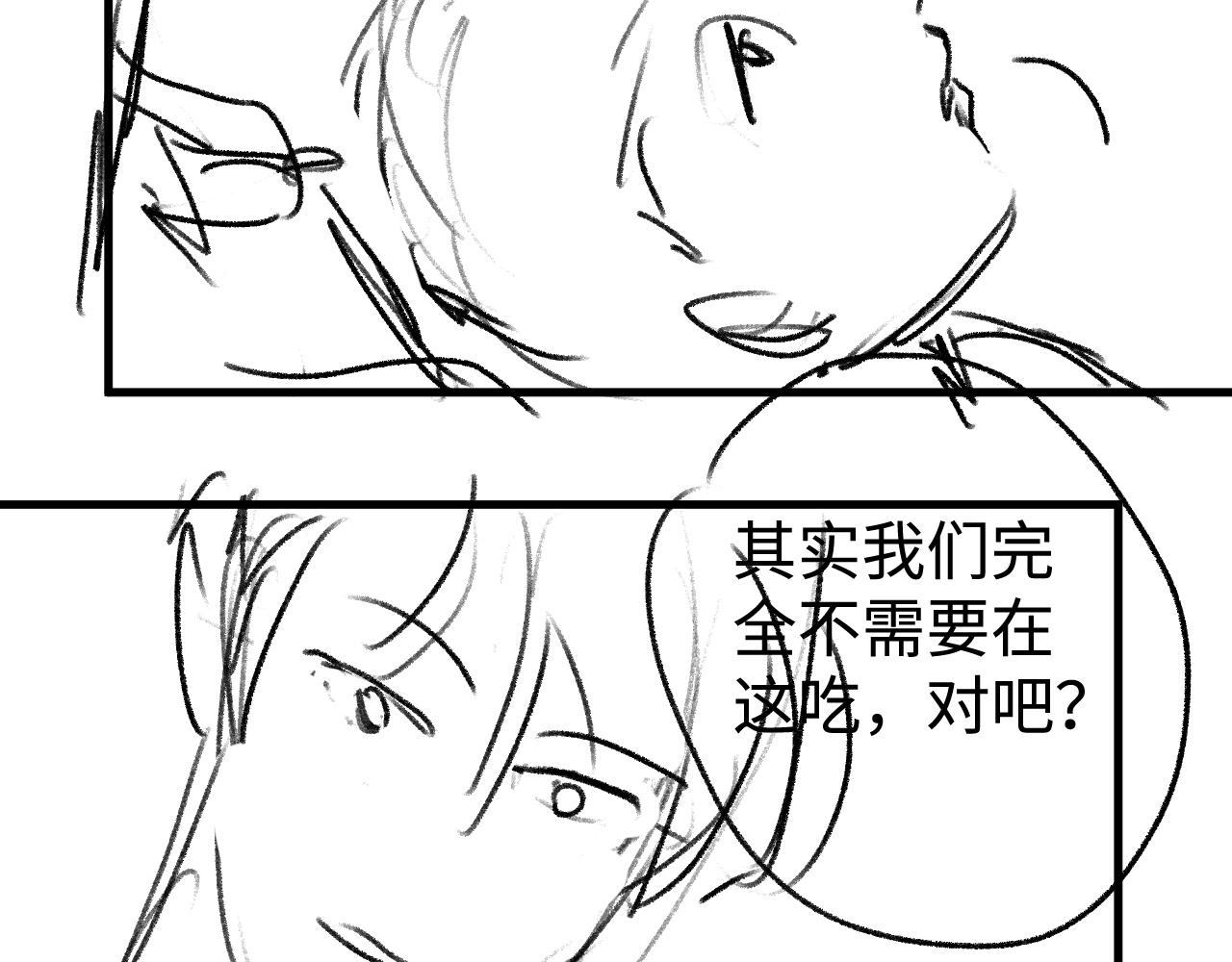 第77话 去电影院吧84