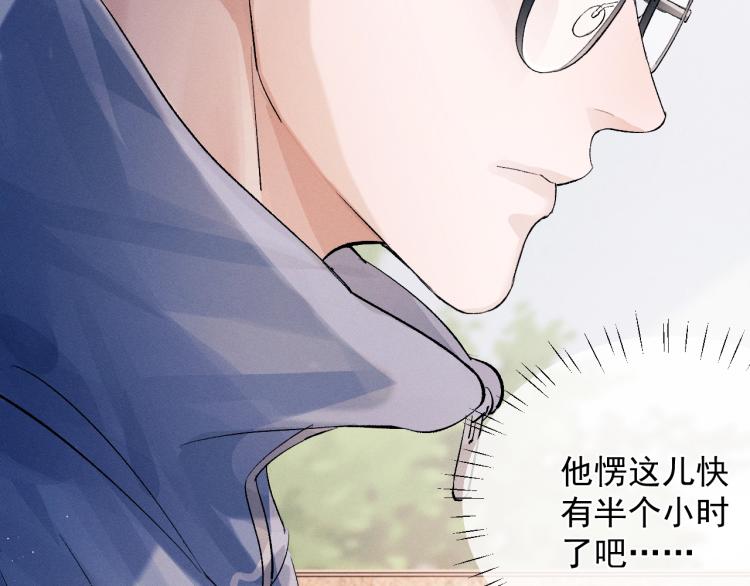 第23话 狗X的玩意儿95