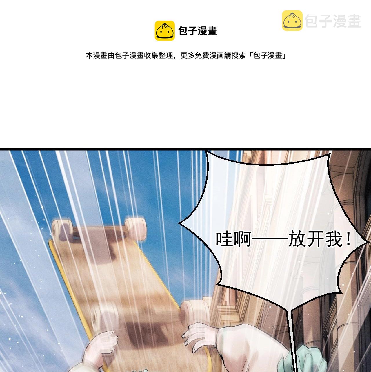 第36话 条件反射0
