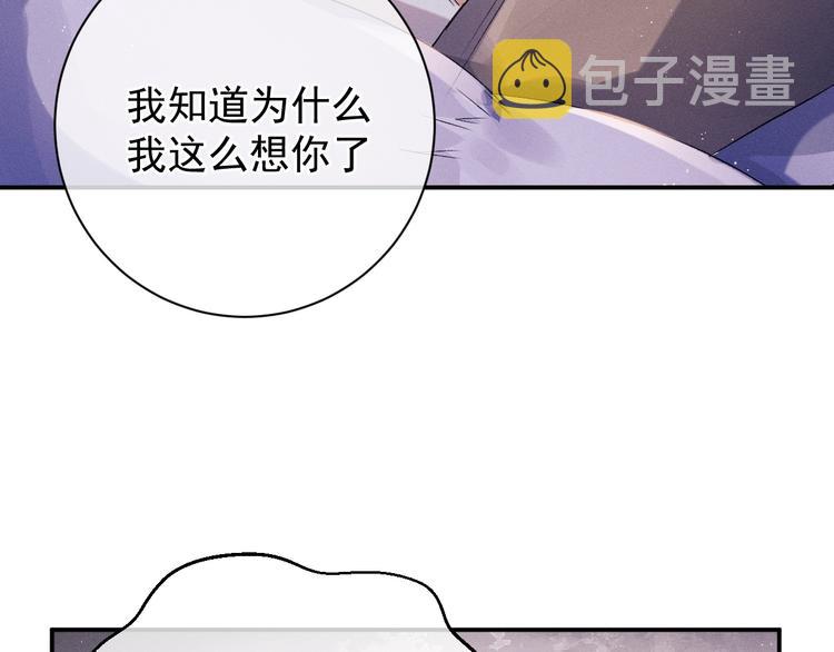 第9话 爷爷我想你了54