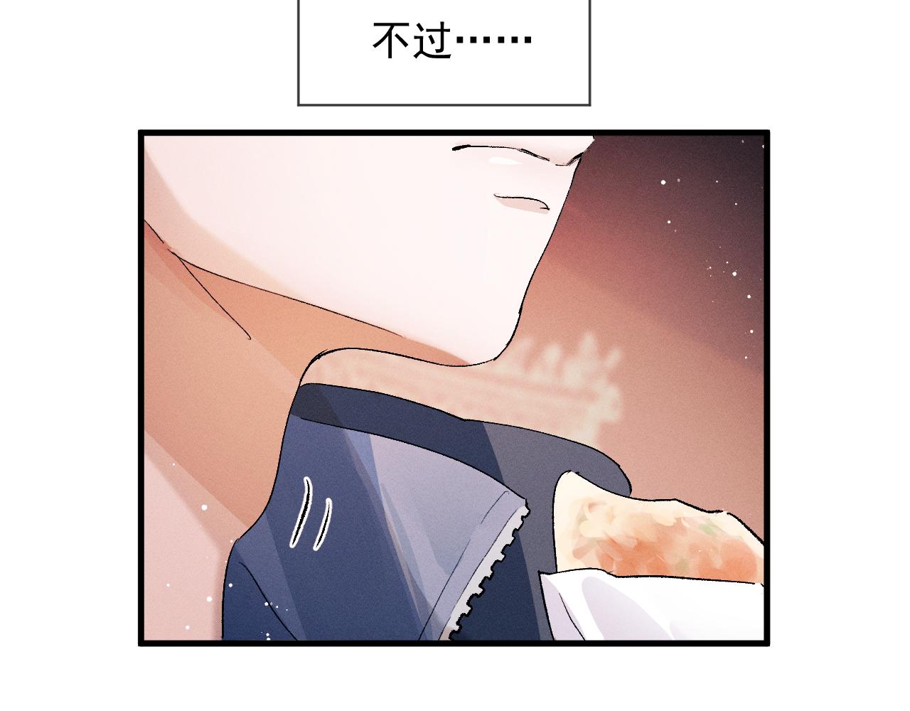 第41话 一家三口4