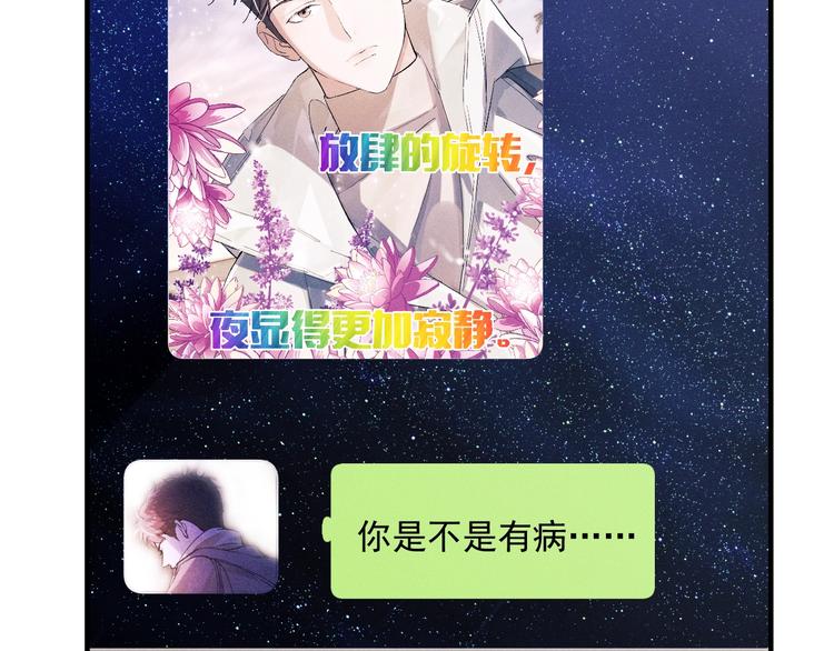 第20话 结对子？17