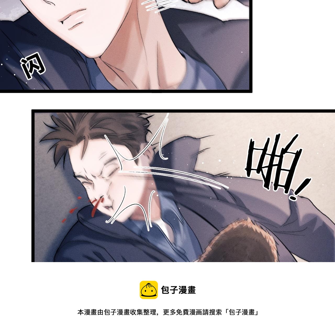 第51话 丞哥暴走80