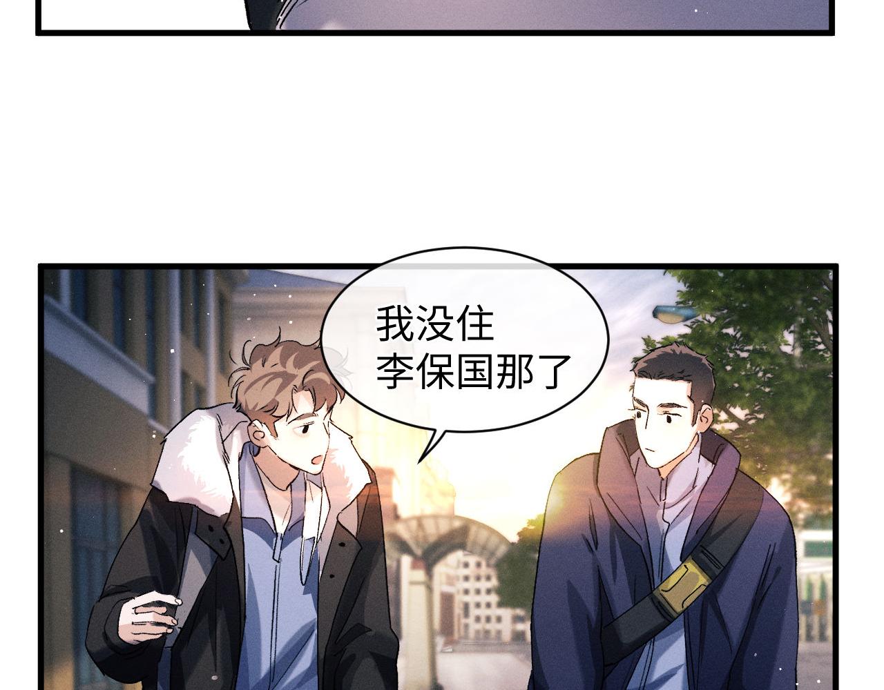 第65话 强做镇定14