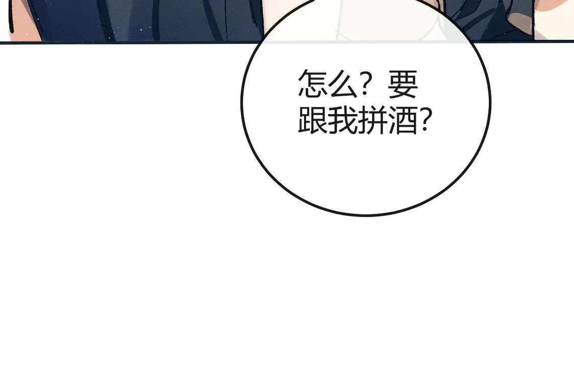 第126话 未来51