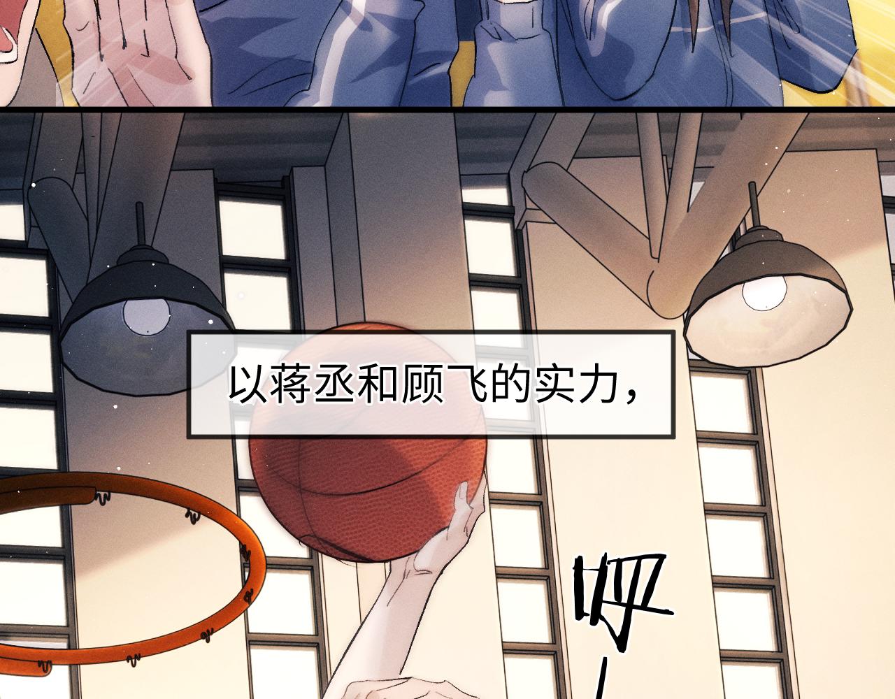 第56话 来者不善？24