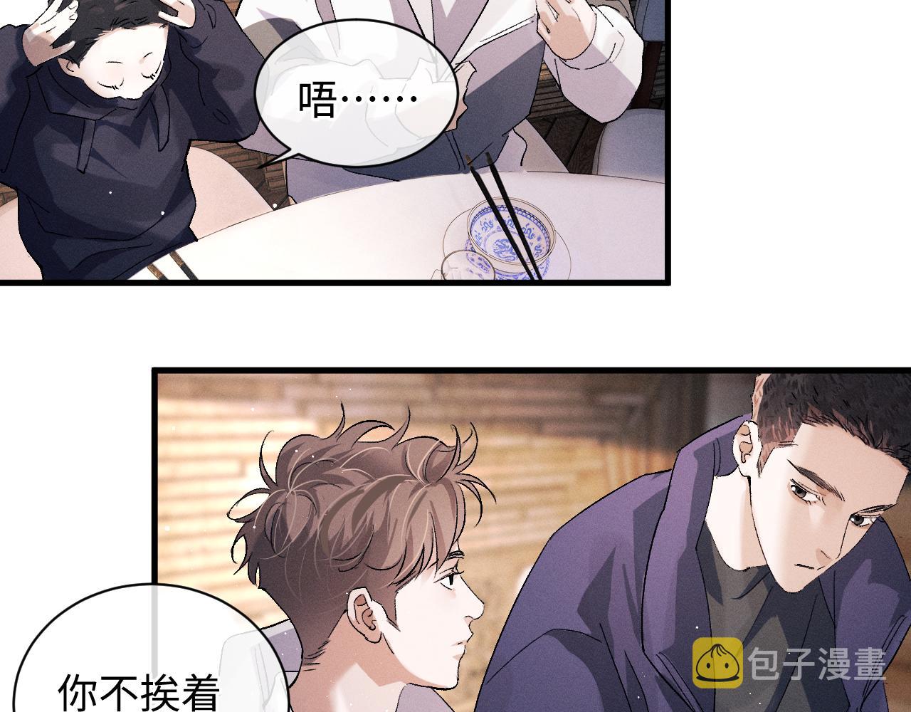 第58话 被拿捏住了55