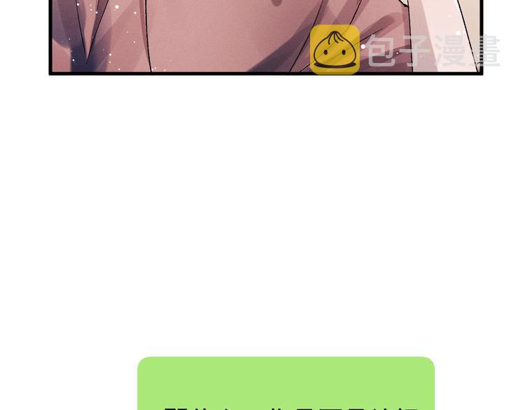 第20话 结对子？31