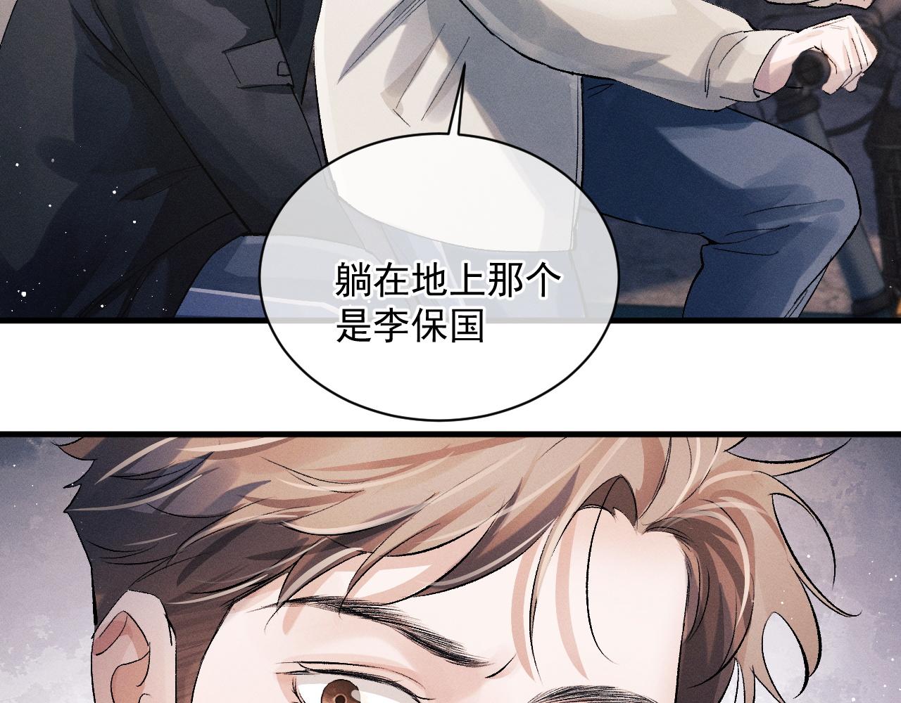 第31话 词典的作用27
