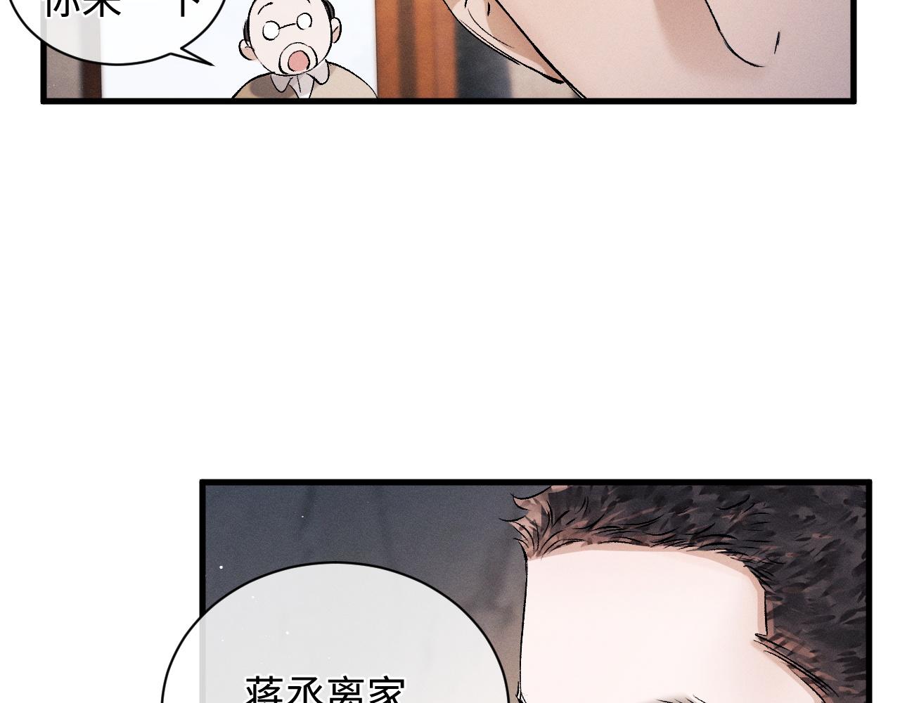 第64话 霸气护夫！51