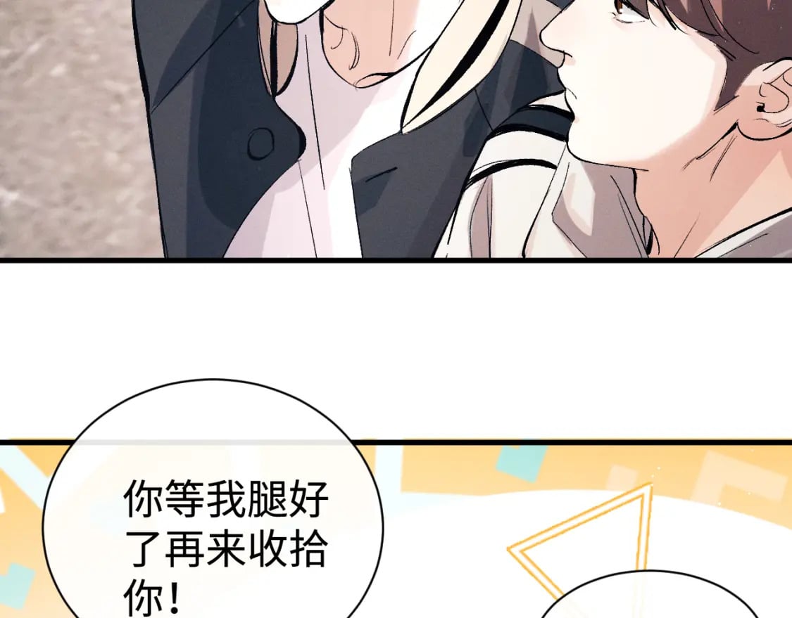 第103话 留在你的记忆里90