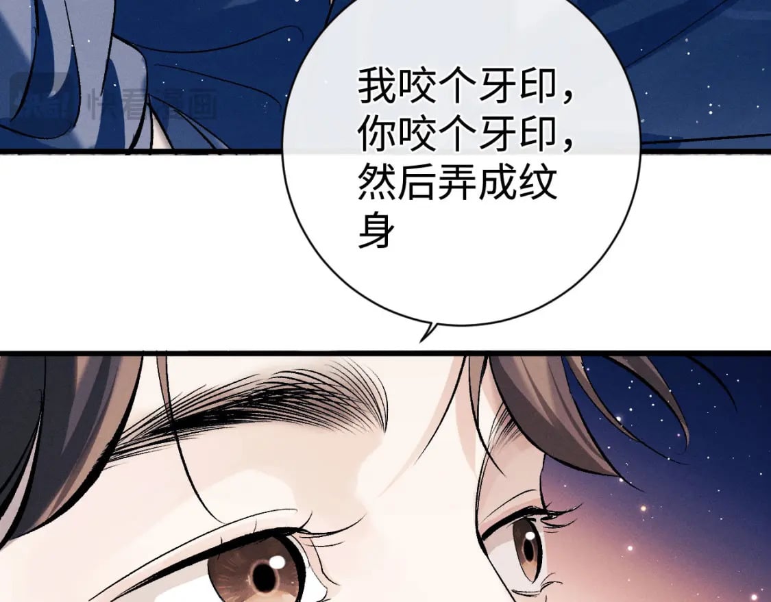 第99话 矛盾爆发68
