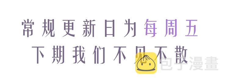 第10话 你们一块的？116